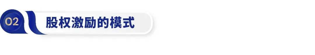 股权激励所得算经营所得,股权激励税费和员工持股计划税费