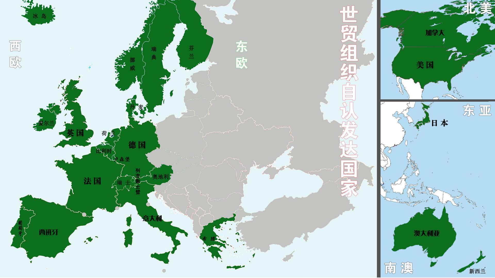 世界上多少个发达国家,世界上到底有几个发达国家