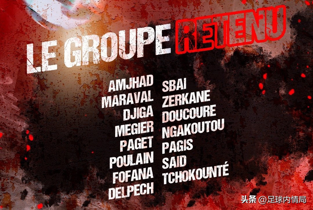 国安主帅赛后暗批一人,国安主教练质疑和上港比赛