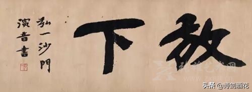 新东方俞敏洪马云抖音演讲版,俞敏洪与马云最大的不同是什么