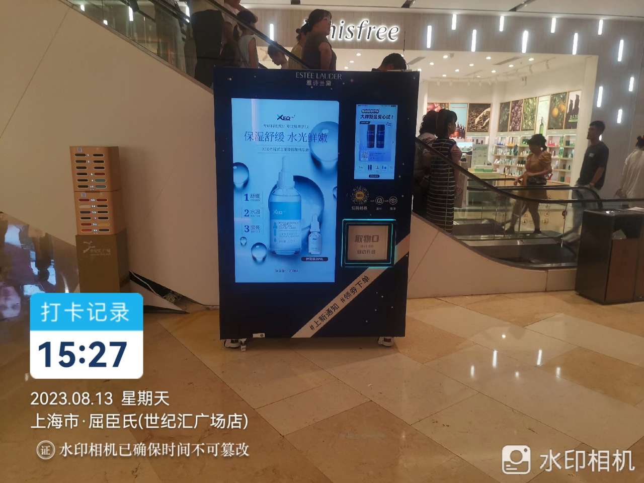 科技焕新颜，重塑水嫩肌，XEQ方程式正式入驻上海顶尖购物殿堂