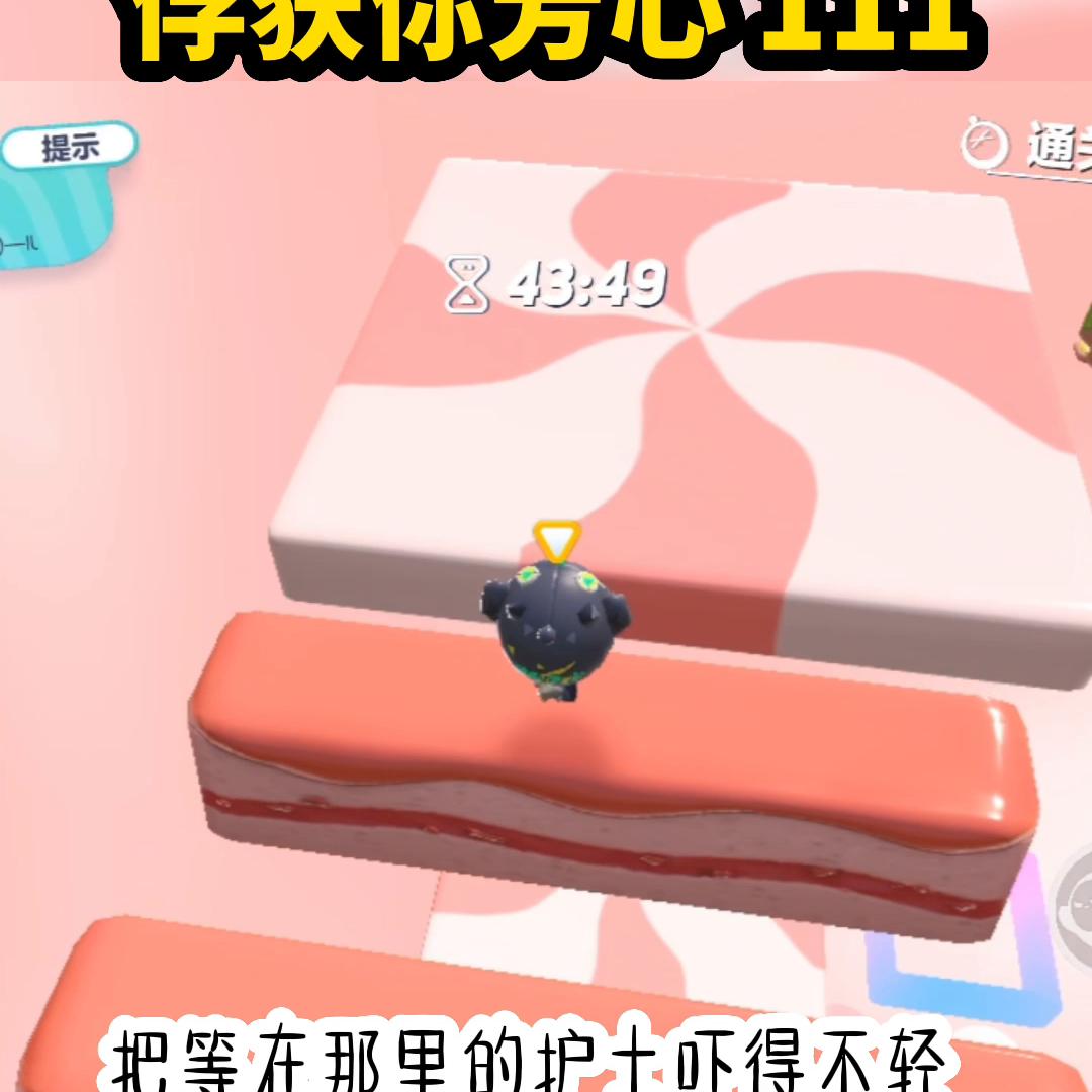 蛋仔派对无限蛋币版,仲夏星月夜蛋仔派对