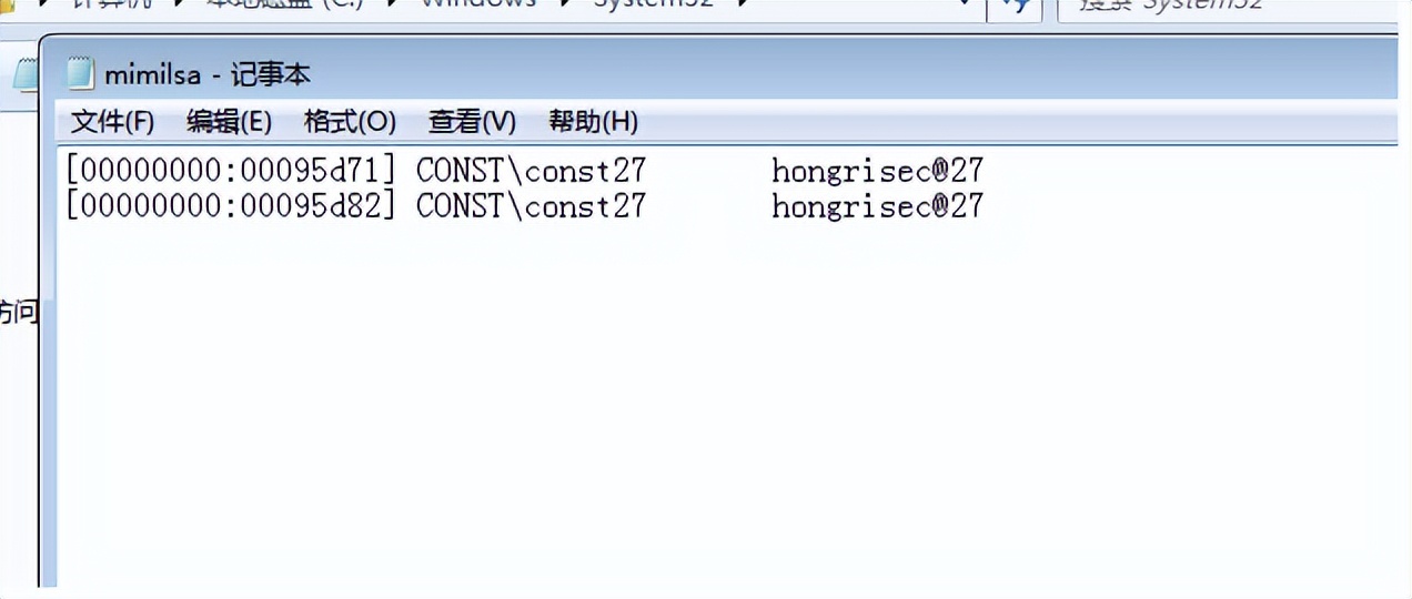 内网渗透,内网渗透实战讲解