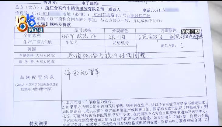 宾利汽车加价后续,预定宾利后涨价20万