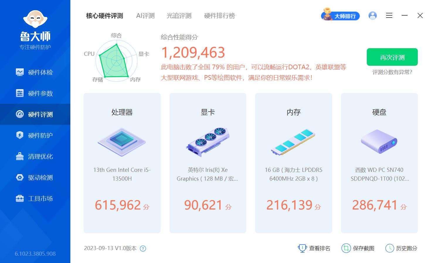 大学生选购笔记本电脑,4000预算够吗?非凡Go青春版够不?实测回答