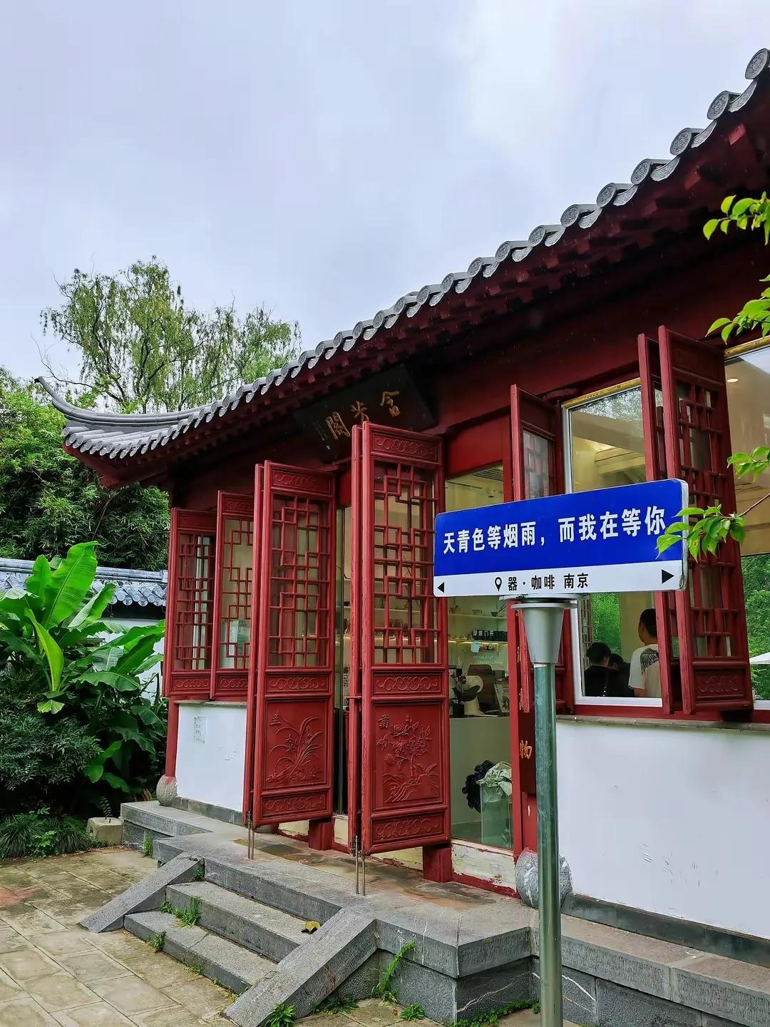 在南京旅游必须知道的90个常识,南京旅游最全攻略超实用