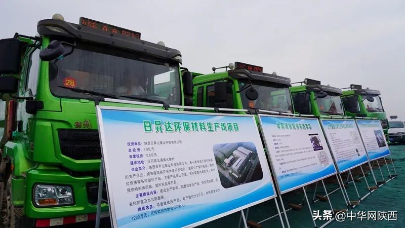 泾阳县产业新城最新开工项目,陕西泾阳2024年重点建设项目