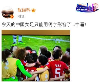 2022女足亚洲杯男足中国vs越南,中国男足评论中国女足亚洲杯夺冠
