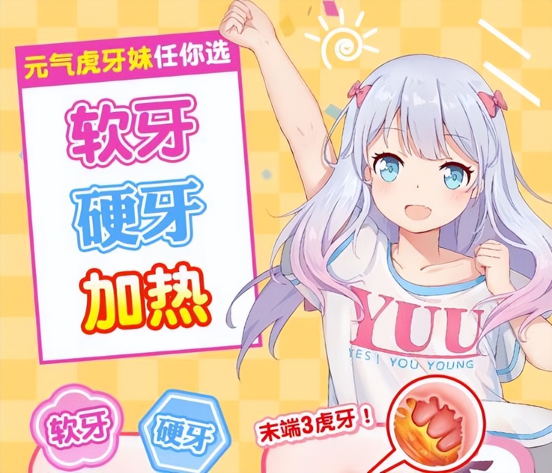 男人的性需求怎么解决？不管你是单身还是已婚人士不妨了解下YUU