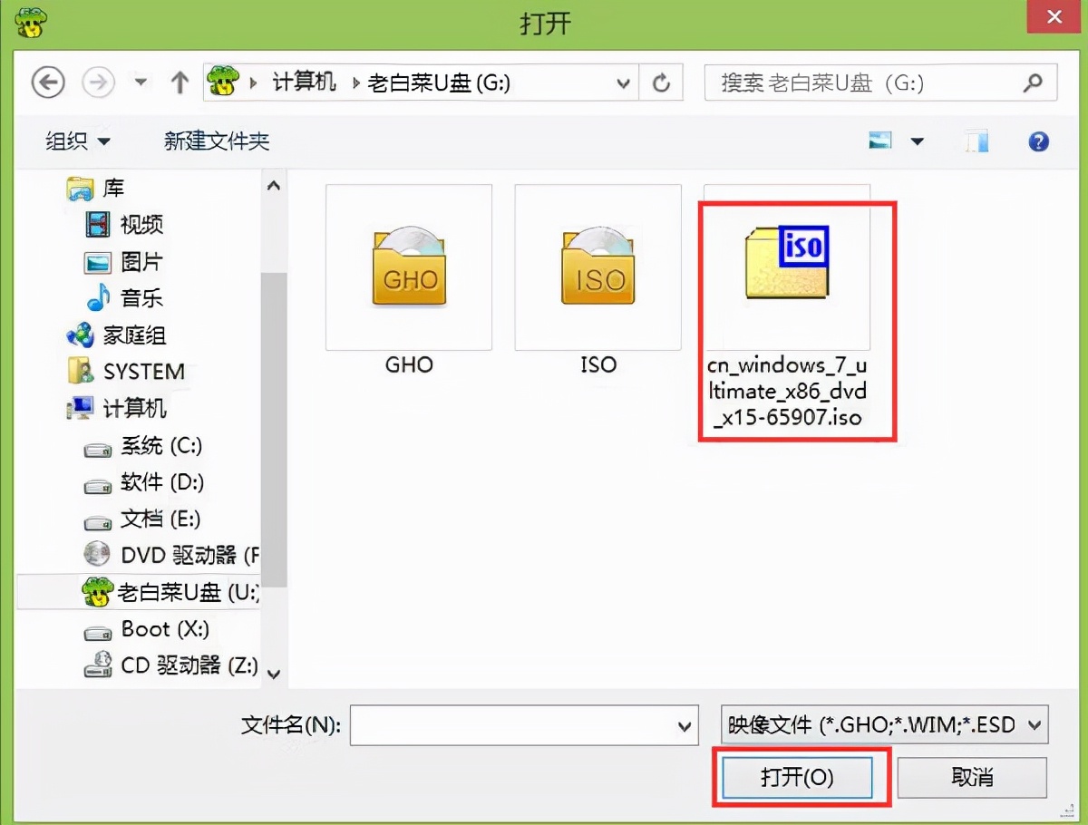 戴尔用u盘重装系统开机按哪个键,怎么开机用u盘重装系统win7