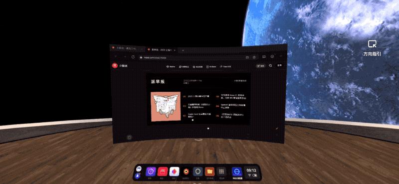 pico4和pico4pro体验感受,pico4pro体验怎么样