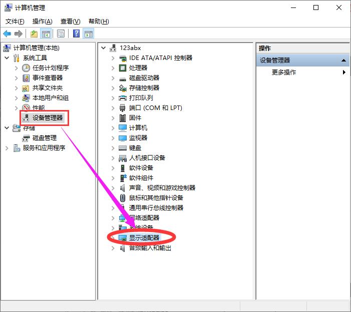 thinkpad独立显卡和集成显卡,怎么判断是独立显卡还是集成显卡