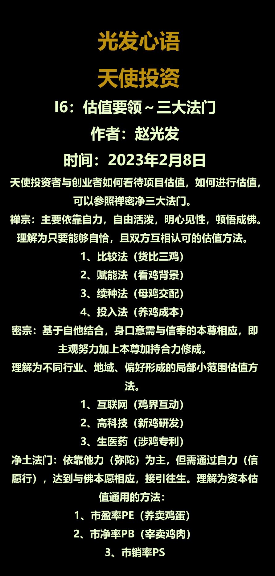 鍏夊彂蹇冭绾蹭妇鐩紶,鍏夊彂蹇冭