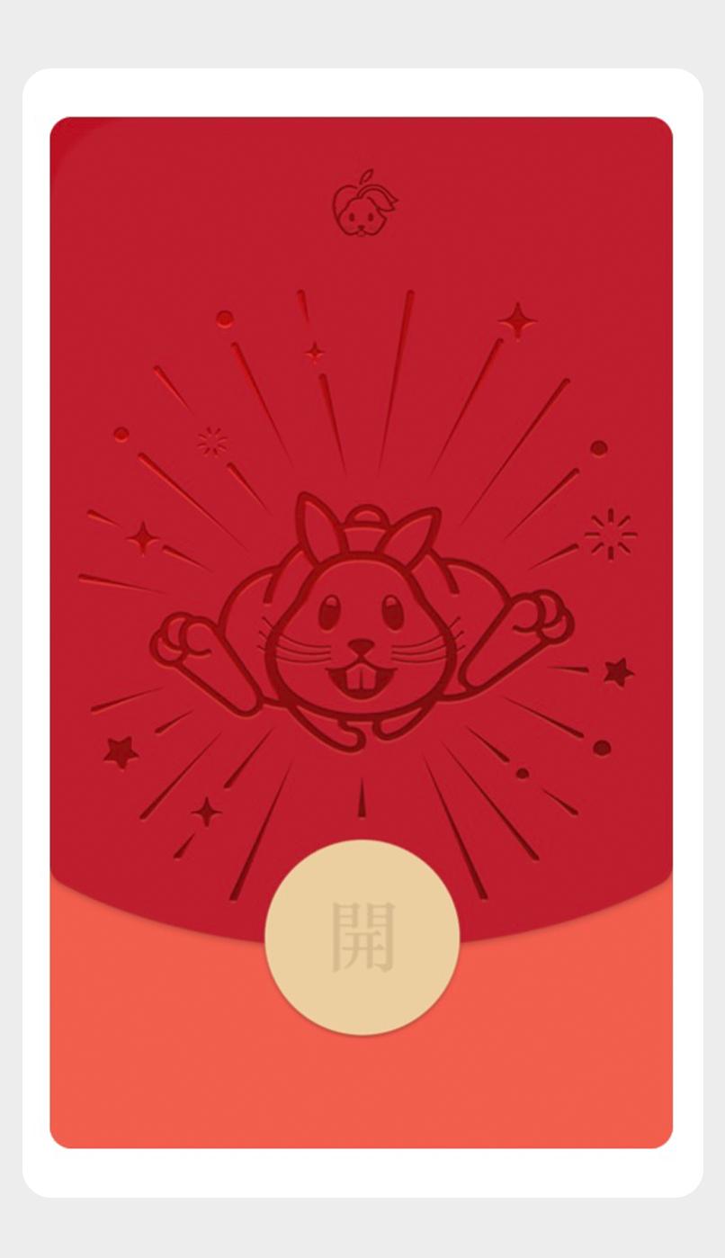 兔年创意红包的推荐,兔年爆款红包横版