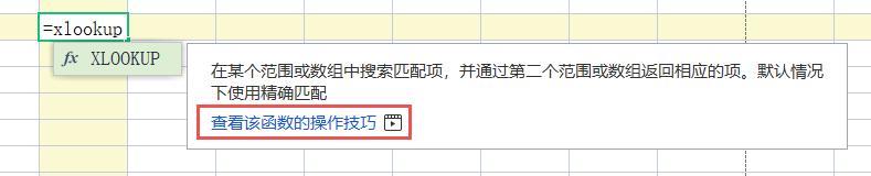 wps表格数据处理教程,wps的excel表格怎么进行数据处理