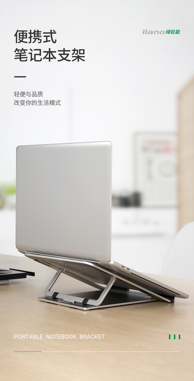 绿巨能发布会,绿巨能番禺