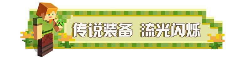 我的世界重要更新,我的世界重要日期