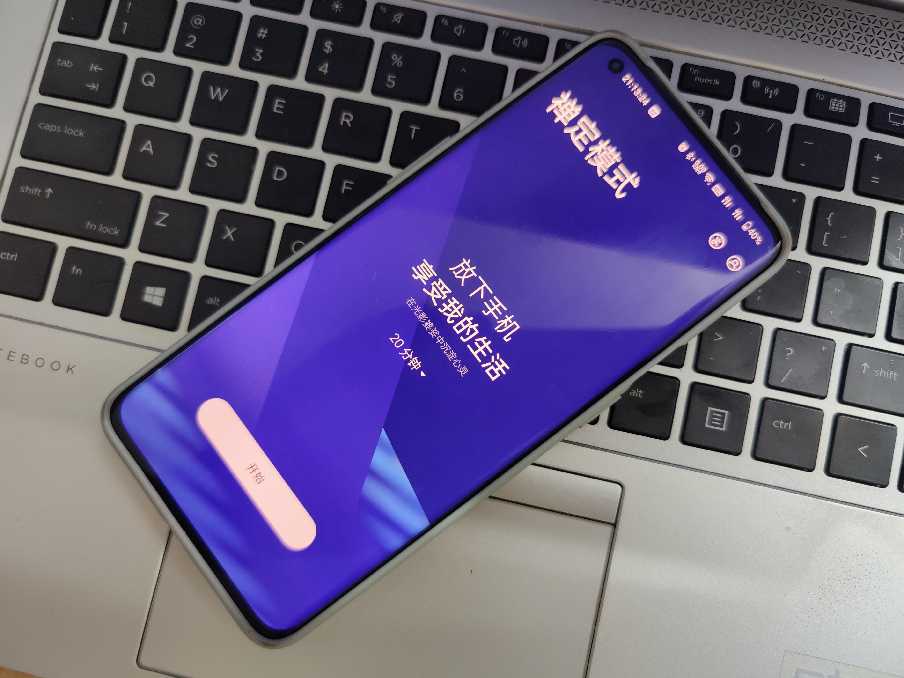 高中学生手机瘾怎么戒,戒不掉的手机瘾怎么办