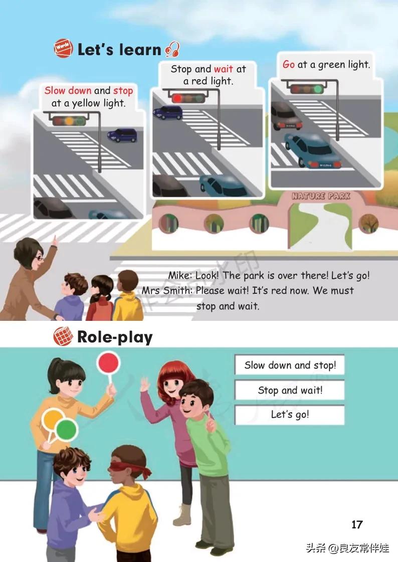 六年级上册英语电子课本冀教版,六年级上册英语教材资料