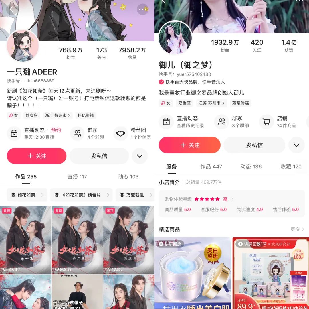 爱优腾爆剧热度,爱优腾微剧