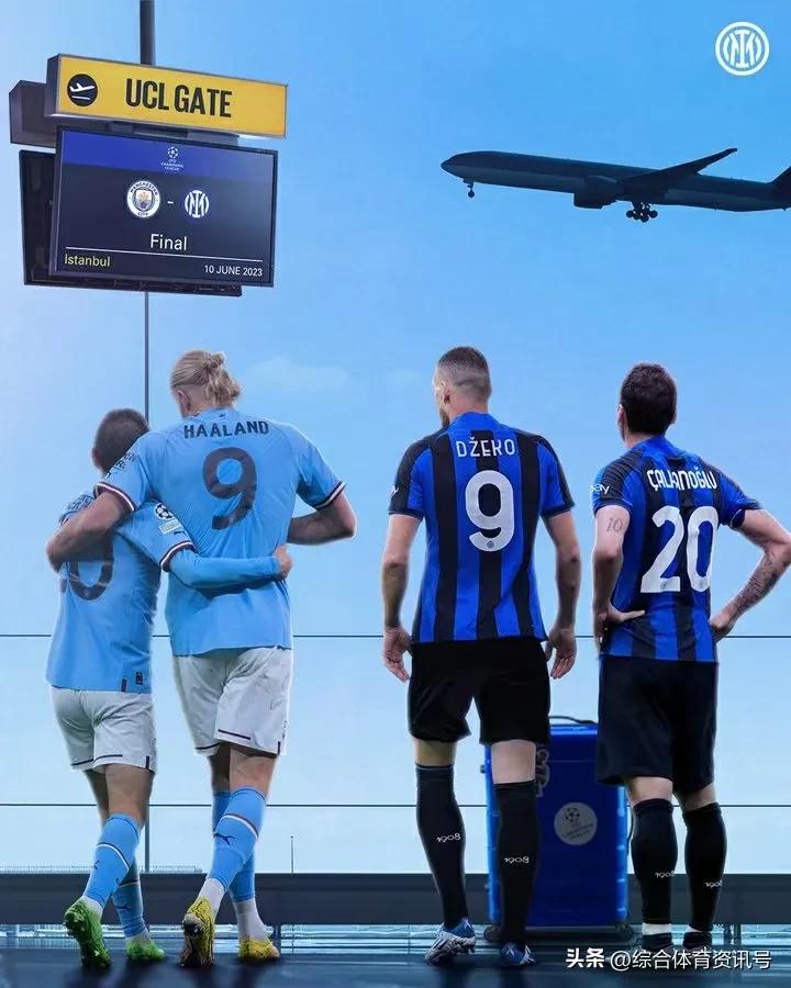 欧冠拜仁对多特欧冠半决赛,爱奇艺体育2022-23赛季欧冠半决赛