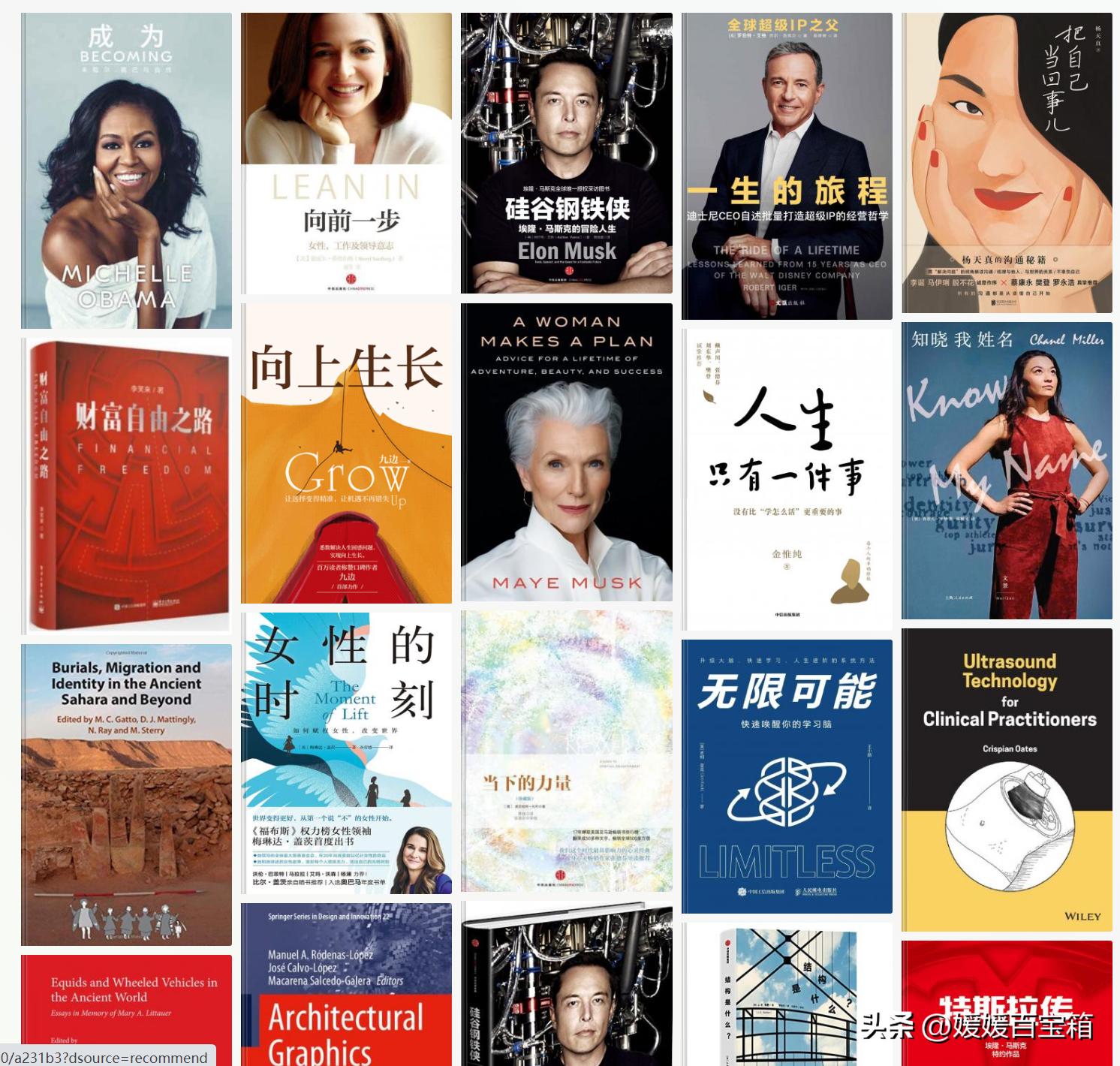 十个免费英文原版电子书网站,英文书籍网站大全