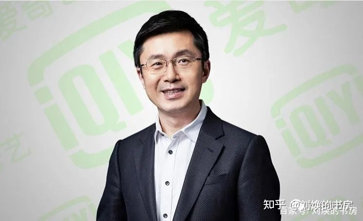 张朝阳像项羽，马化腾像刘邦，为什么搜狐失败了，而腾讯成功了？