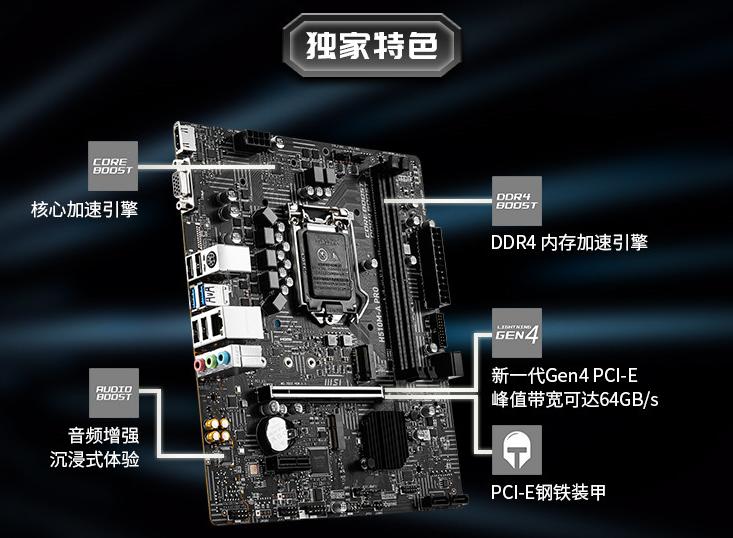 2020性价比高的台式机装机推荐,2022年7000元台式电脑配置推荐