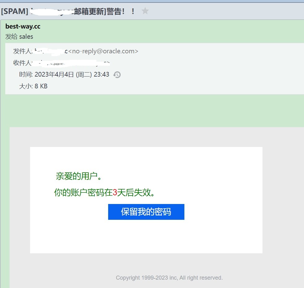 电子邮件诈骗十种识别,邮箱有自己给自己发送诈骗的邮件