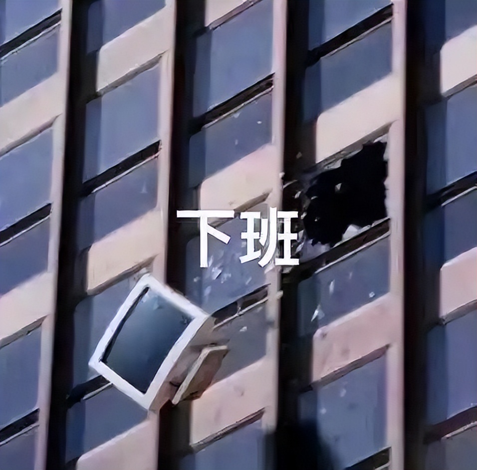 从期待到失望的搞笑表情包,假期结束努力搬砖了的表情包