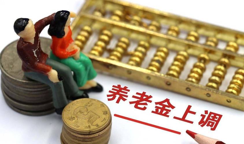 养老金重算补发都是哪些人补发,养老金补发标准是如何定的