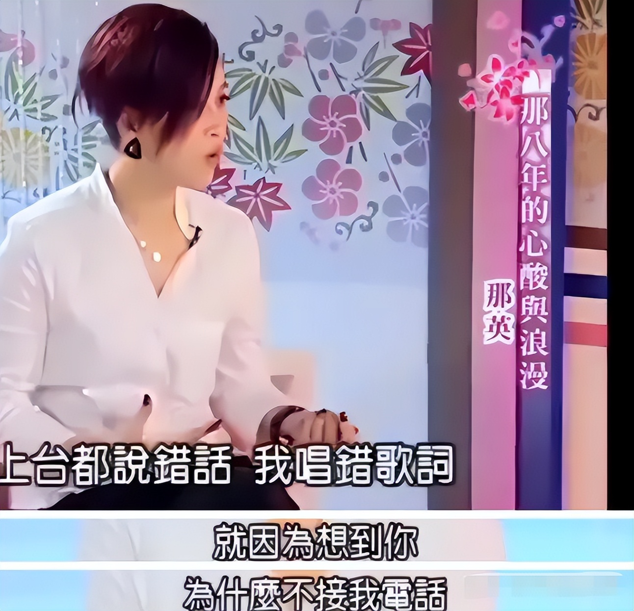 那英为啥这么有实力,那英为什么一直做导师