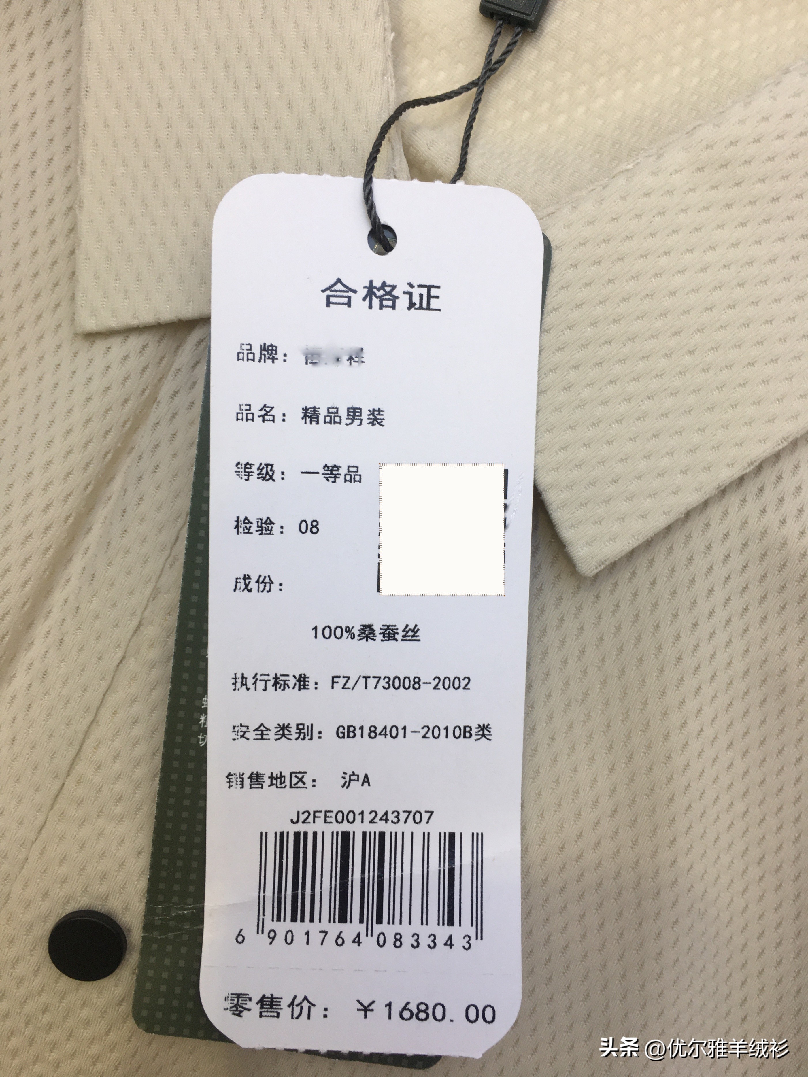 某宝上面买到假货如何投诉商家,某宝买到假货如何让退一赔三