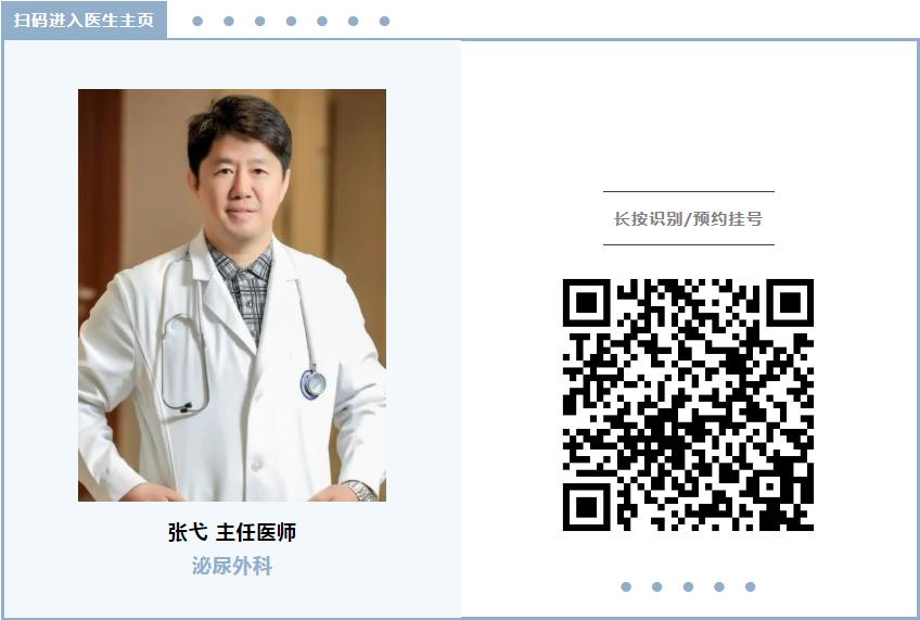 北京大学人民医院保胆取石,儿童结石微创手术