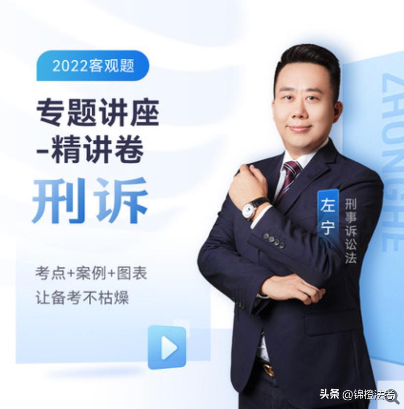 2023法考书籍全套24本,2023法考零基础该买什么书