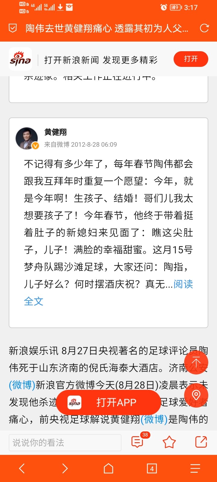 央视再也见不到的5位主持人，以为他们退休享福，其实已悄然离逝