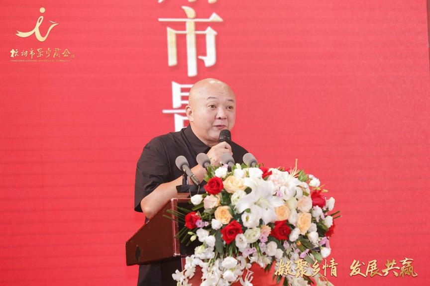 浙江商会交流会议,杭州景宁商会