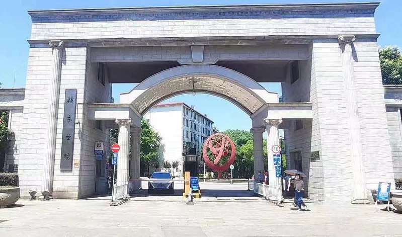 抚州赣东学院哪年转为公办的,抚州公办大学赣东学院