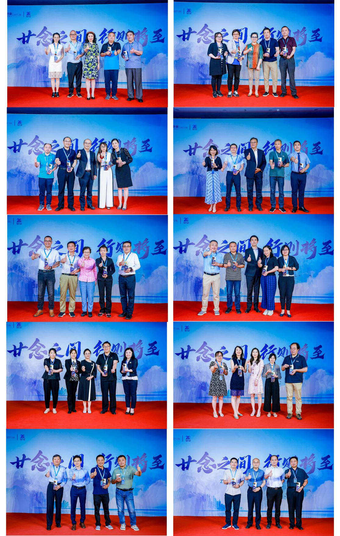 廿念不忘行则将至丨博奇成立20周年庆典活动成功召开