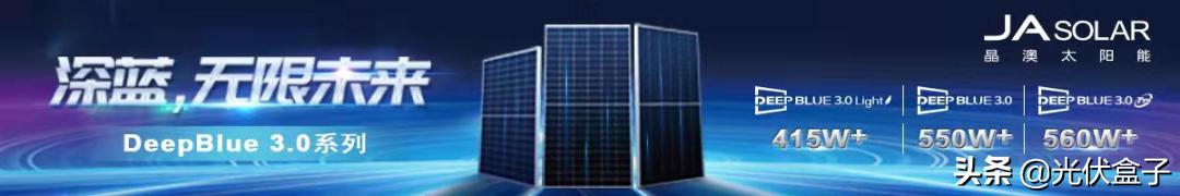 2023年光伏项目开发要避开这些坑,2022光伏项目有哪些