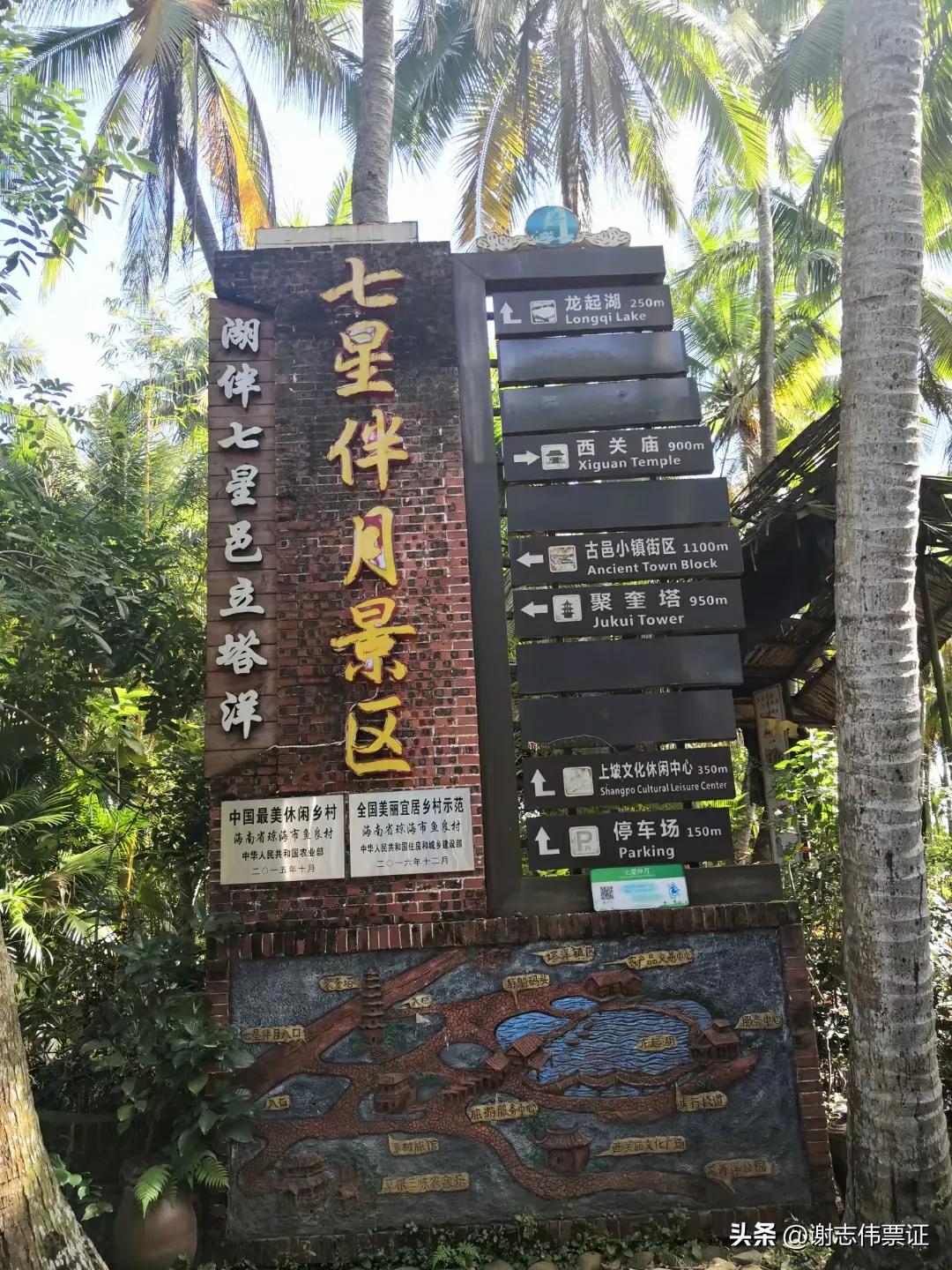 海南旅游创意名称,海南风情名字