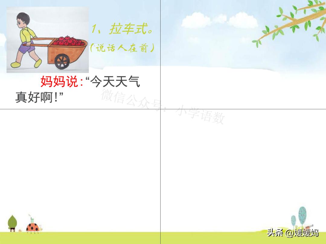 标点符号用法提示语在前在后练习,提示语标点符号的使用方法和技巧