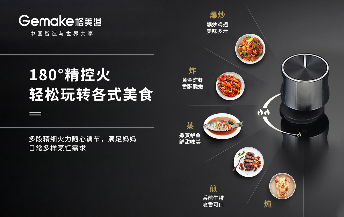 中燃宝新品燃气灶q4481,银田燃气灶b602