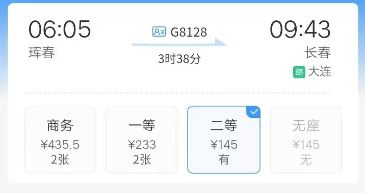 东北边境游怎么样,东北边境游住宿