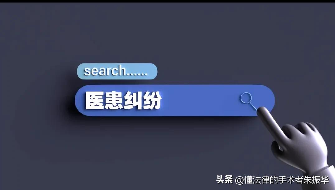 手术后出血一定要谨慎处理