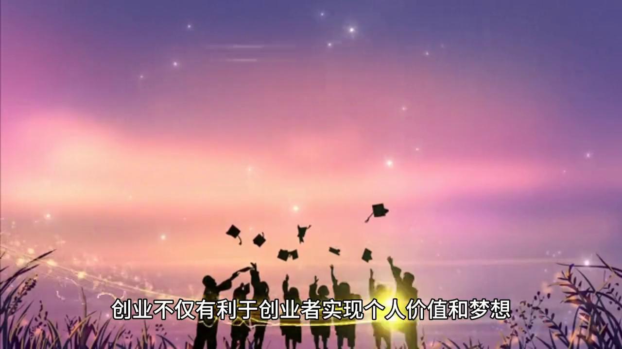 学创业教你从零开始学创业,创业思路创业从零开始