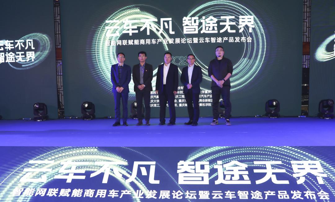 新能源汽车智能网联,新能源智能网联汽车