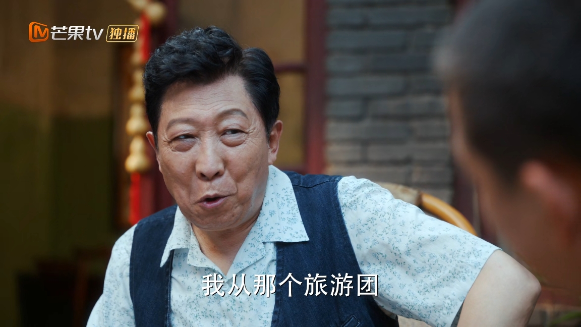 张卫国的夏天火吗,张卫国的夏天人物分析