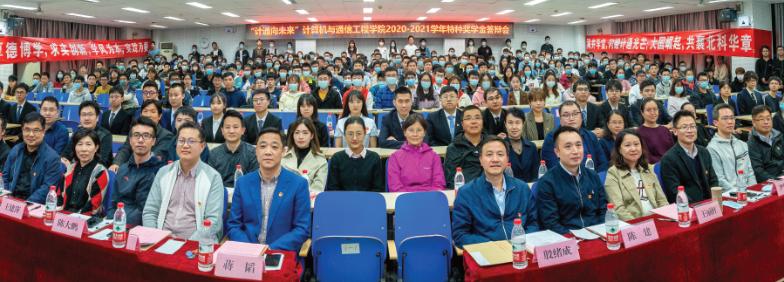 北科大计算机研究生分数线,北科大和北工大计算机