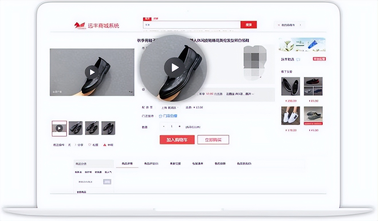 在线商城系统开发流程,线上商城系统开发